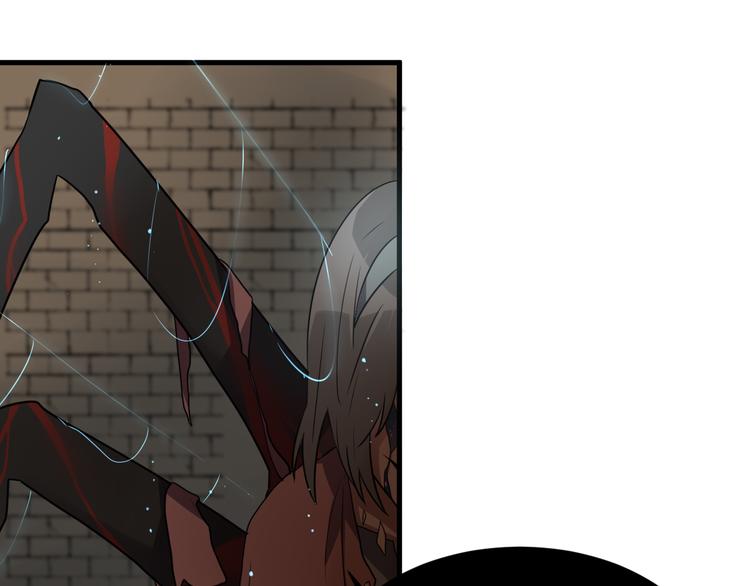 《8班异闻录》第10 永远交换！？ 第11页