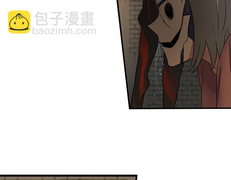 《8班异闻录》第10 永远交换！？ 第13页