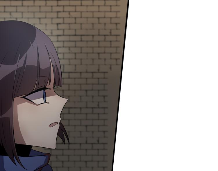 《8班异闻录》第10 永远交换！？ 第14页