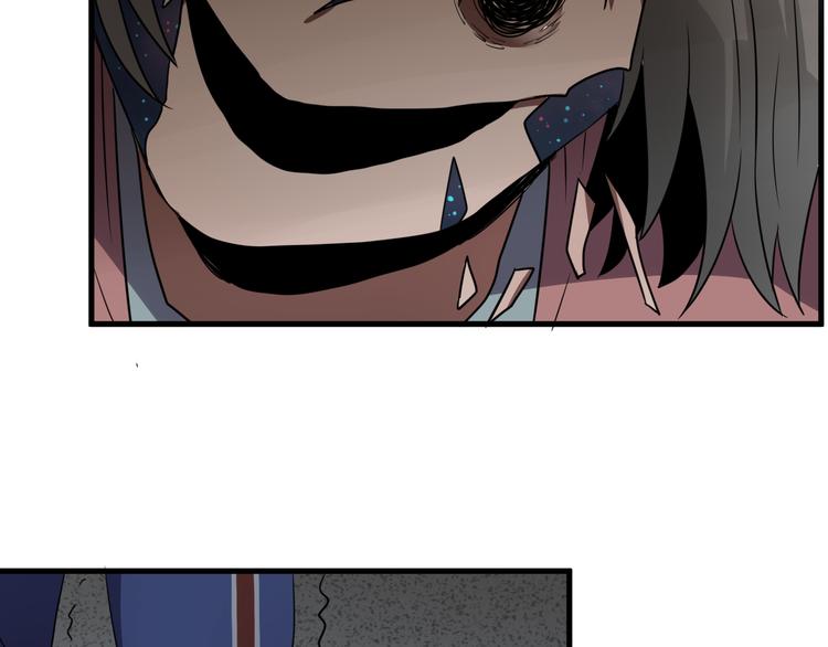 《8班异闻录》第10 永远交换！？ 第16页