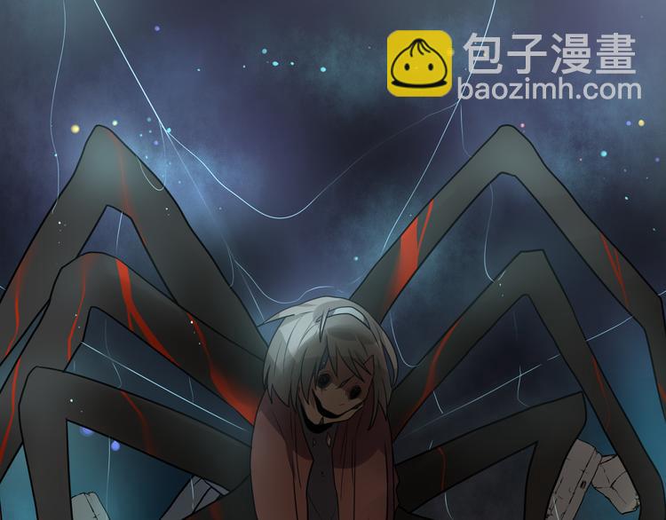 《8班异闻录》第10 永远交换！？ 第19页