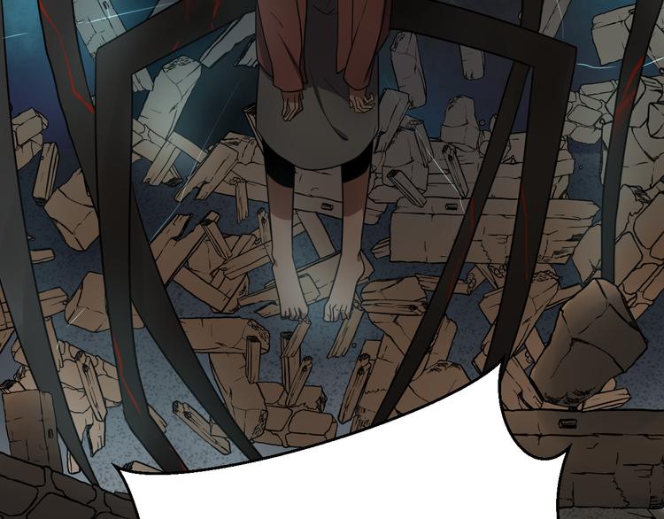 《8班异闻录》第10 永远交换！？ 第20页