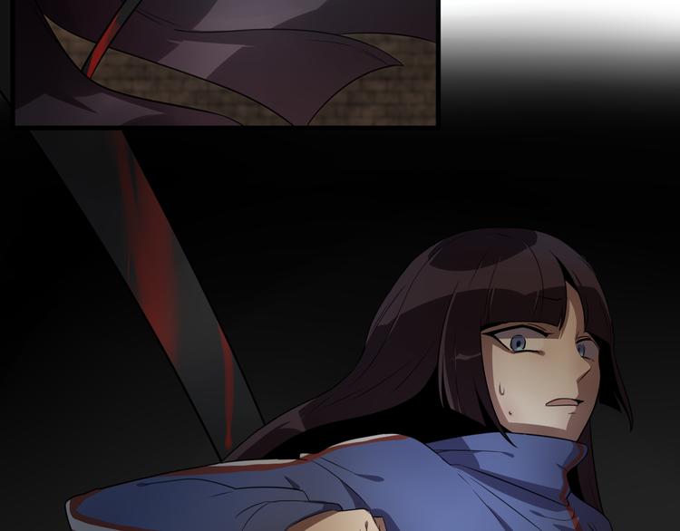 《8班异闻录》第10 永远交换！？ 第27页