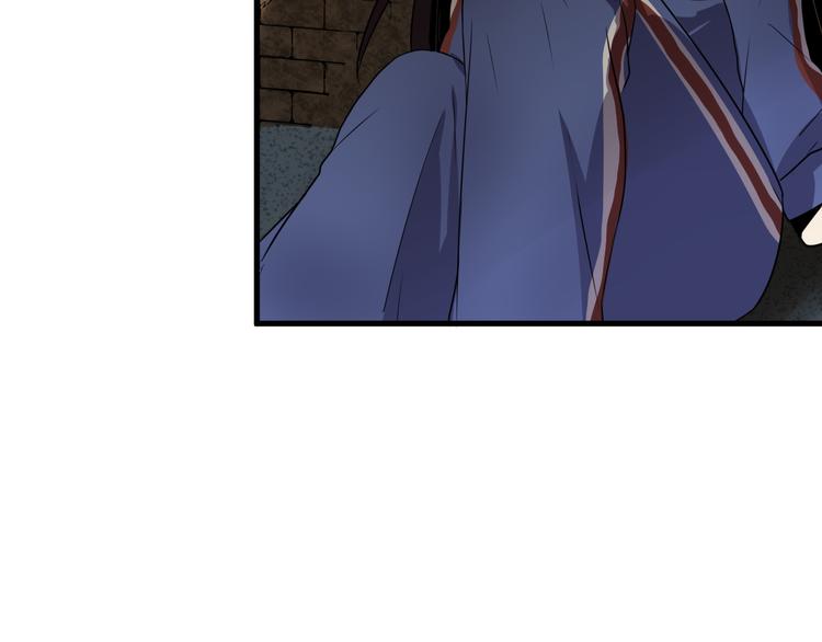 《8班异闻录》第10 永远交换！？ 第33页