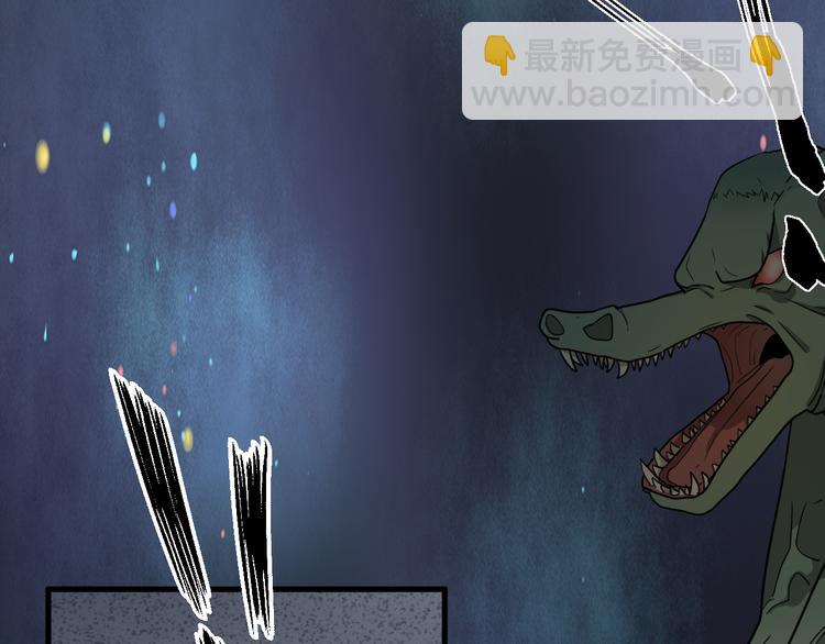 《8班异闻录》第10 永远交换！？ 第37页