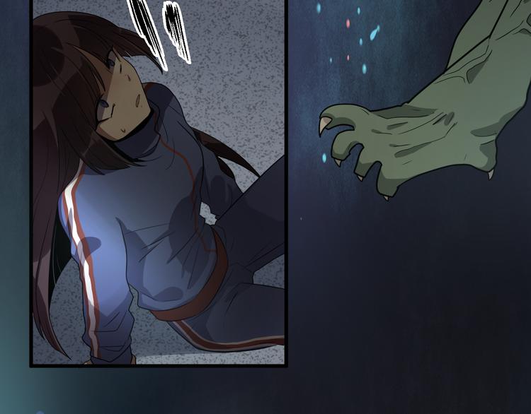 《8班异闻录》第10 永远交换！？ 第38页