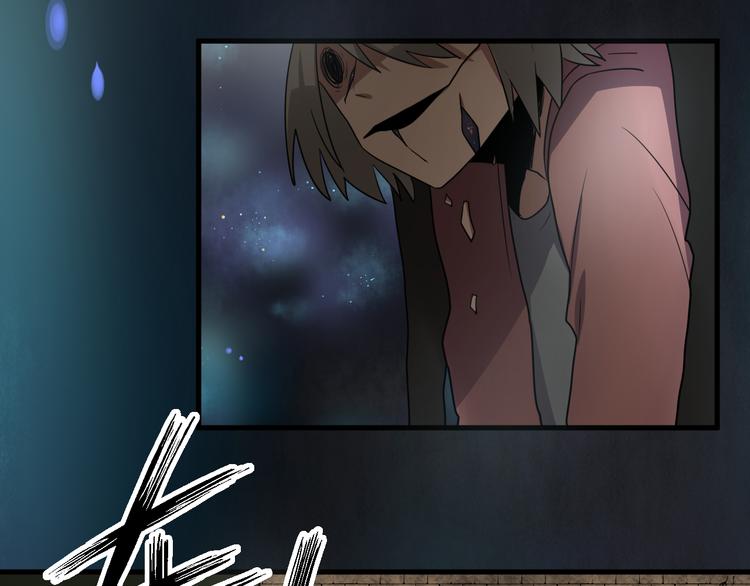 《8班异闻录》第10 永远交换！？ 第39页