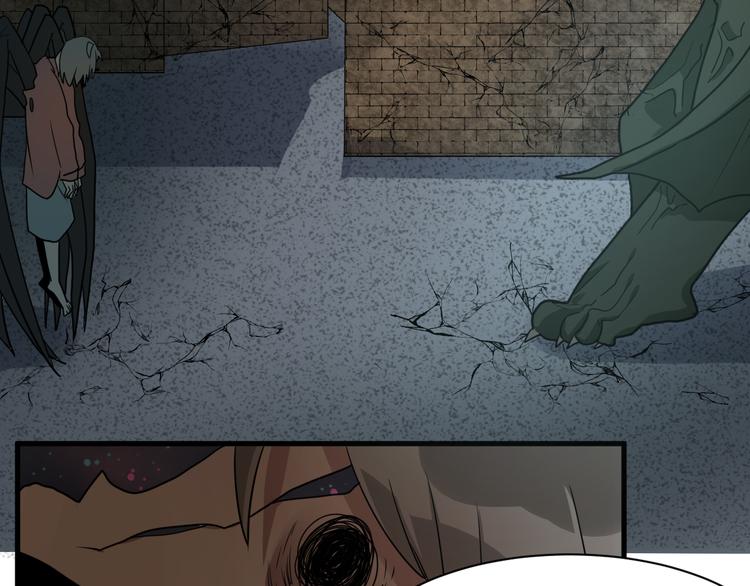 《8班异闻录》第10 永远交换！？ 第42页