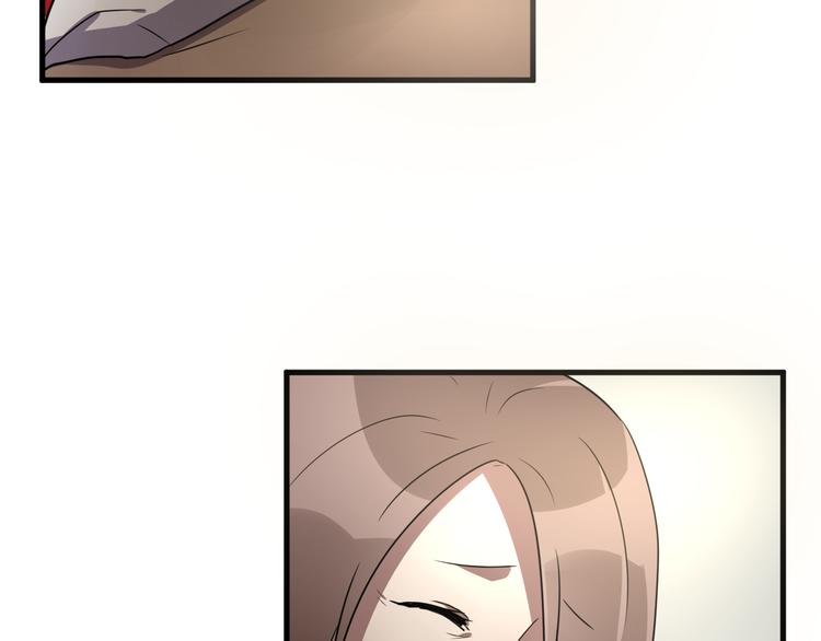 《8班异闻录》第10 永远交换！？ 第47页
