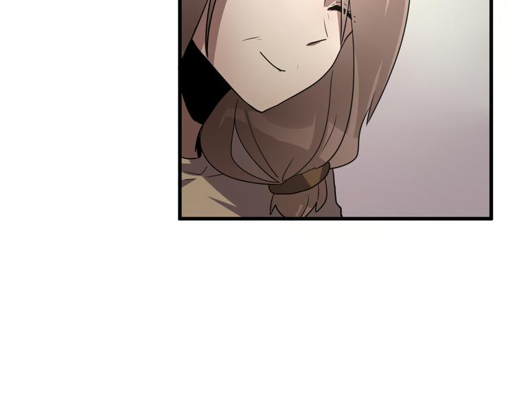 《8班异闻录》第10 永远交换！？ 第48页