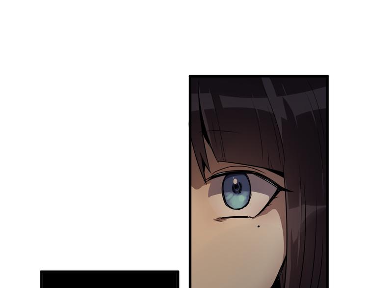 《8班异闻录》第10 永远交换！？ 第4页