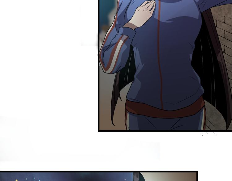 《8班异闻录》第10 永远交换！？ 第50页