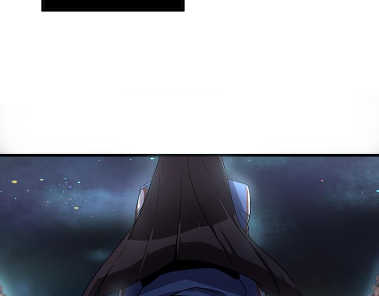 《8班异闻录》第10 永远交换！？ 第6页