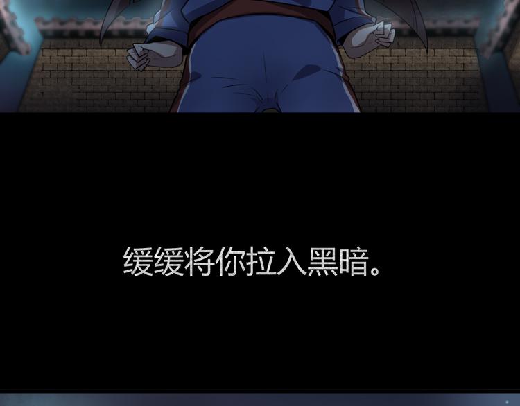 《8班异闻录》第10 永远交换！？ 第7页