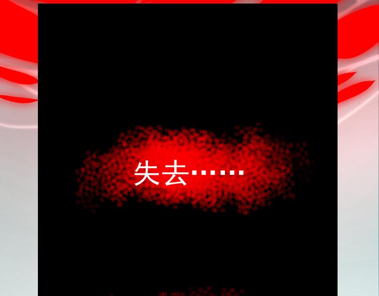 《8班异闻录》第16话 章鱼怪？ 第25页
