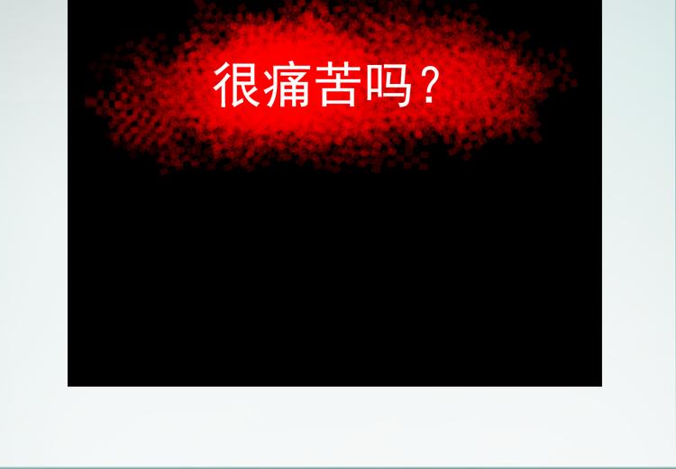 《8班异闻录》第16话 章鱼怪？ 第26页