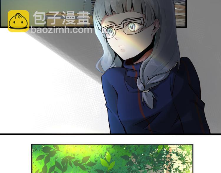 《8班异闻录》第16话 章鱼怪？ 第29页