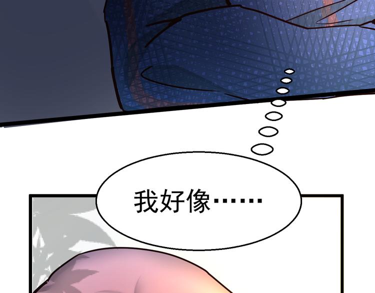 《8班异闻录》第16话 章鱼怪？ 第35页