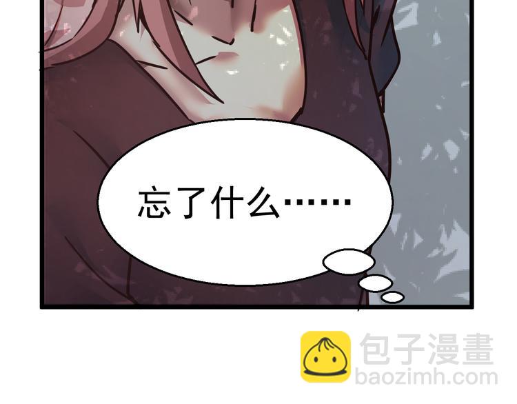 《8班异闻录》第16话 章鱼怪？ 第37页