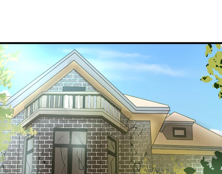 《8班异闻录》第14话 冒牌货！ 第39页