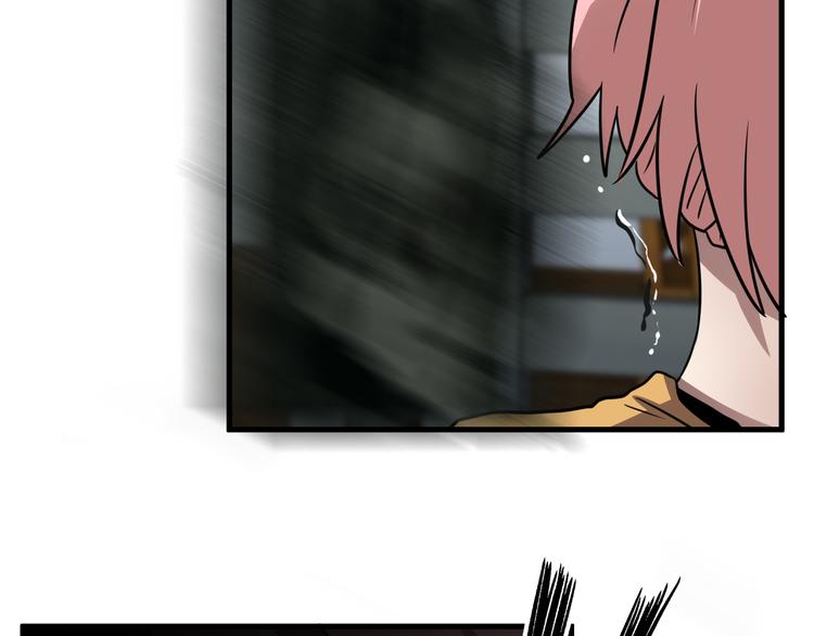 《8班异闻录》第13话 惊慌！ 第49页