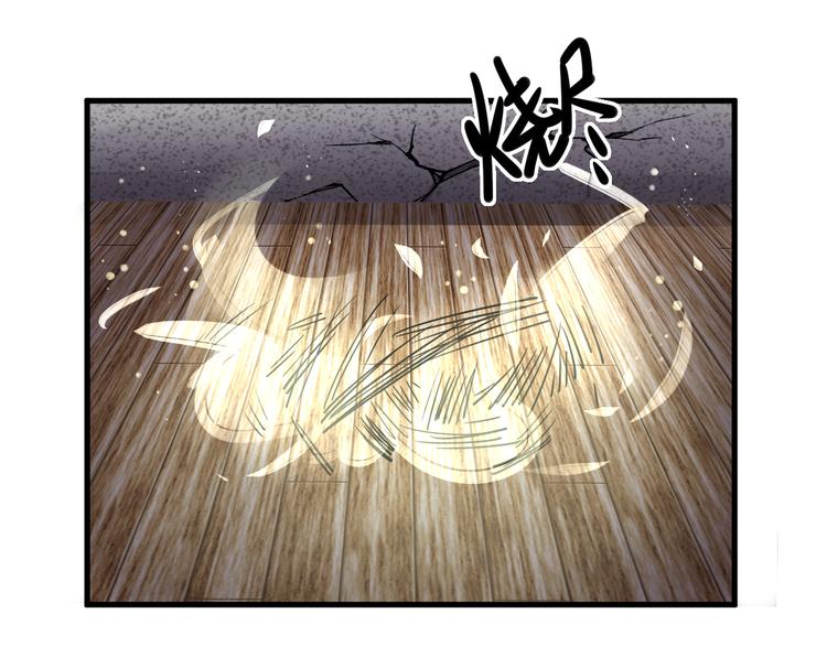 《8班异闻录》第15话 献祭！ 第26页