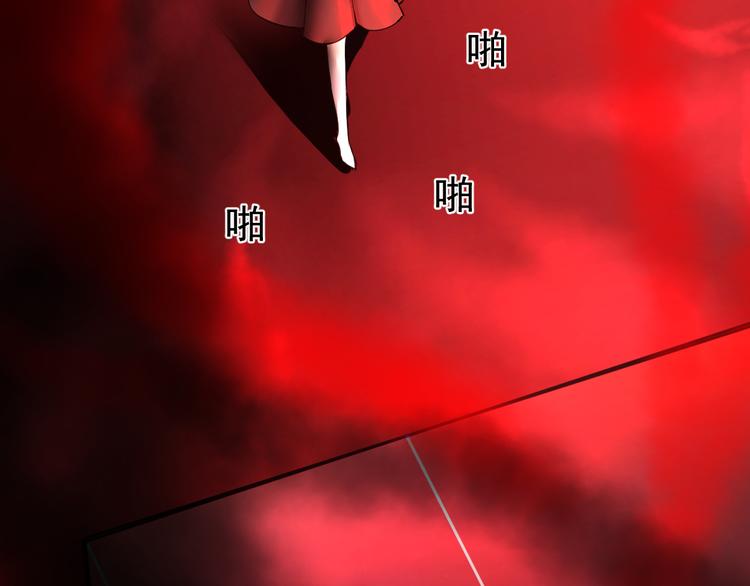 《8班异闻录》第17话 下一个就是你！ 第14页