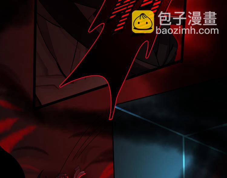 《8班异闻录》第17话 下一个就是你！ 第22页