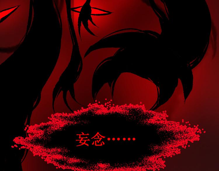 《8班异闻录》第17话 下一个就是你！ 第27页