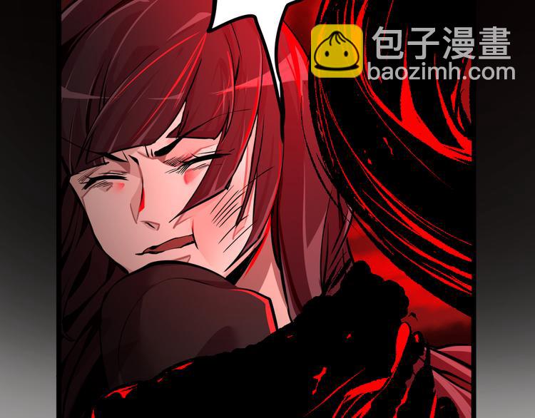 《8班异闻录》第17话 下一个就是你！ 第37页