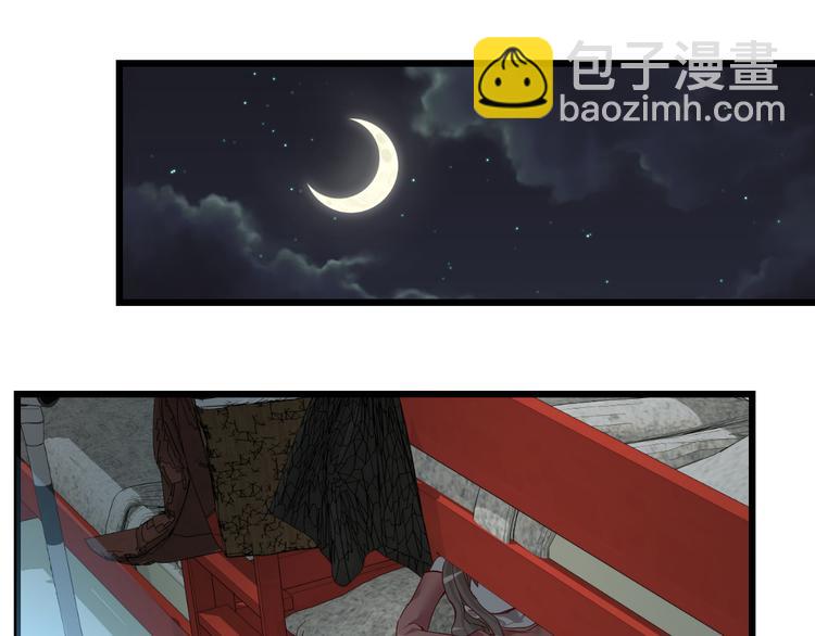 《8班异闻录》第17话 下一个就是你！ 第46页