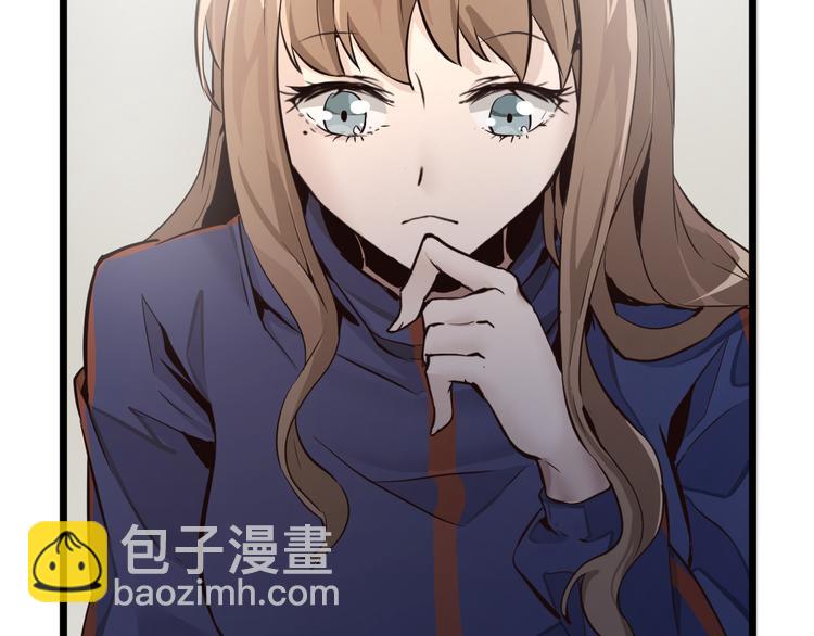 《8班异闻录》第18话 盒子里有个世界！ 第41页