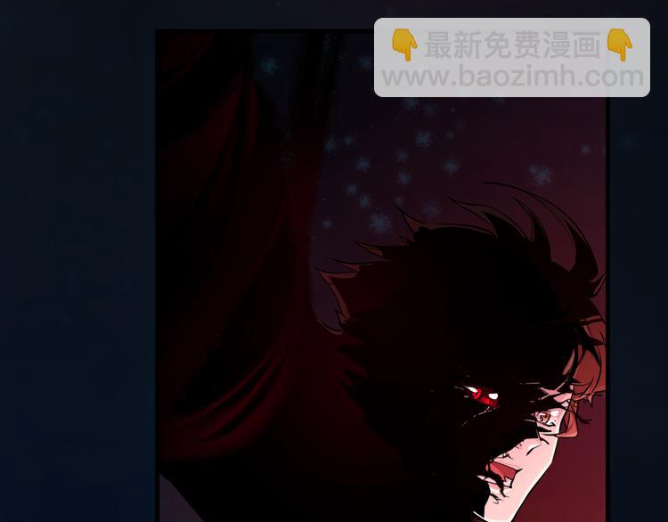 《8班异闻录》第20话 降临 第20页