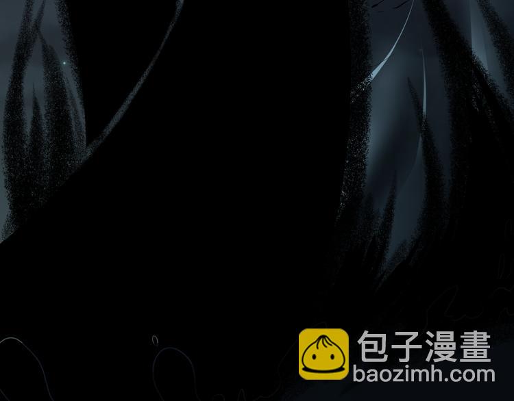 《8班异闻录》第20话 降临 第24页