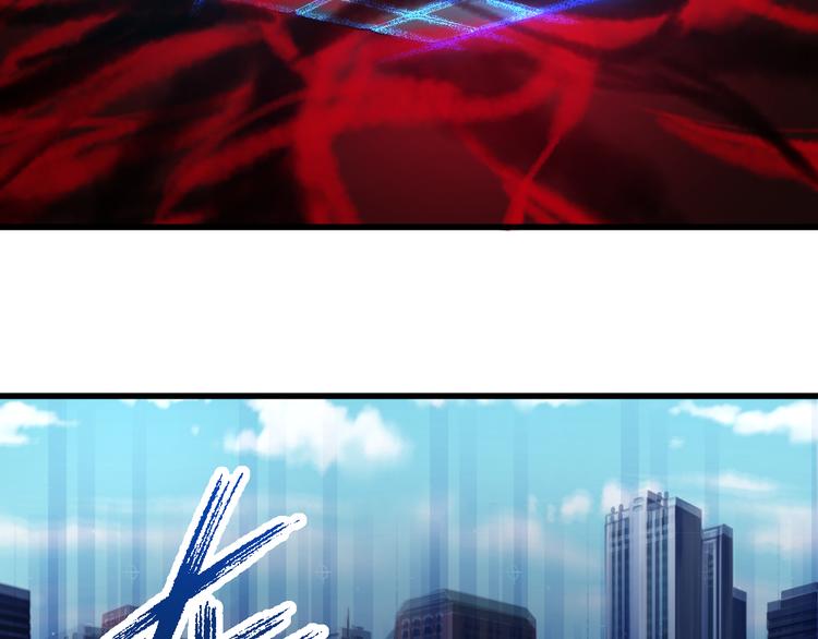 《8班异闻录》第19话 看不见的线索 第10页