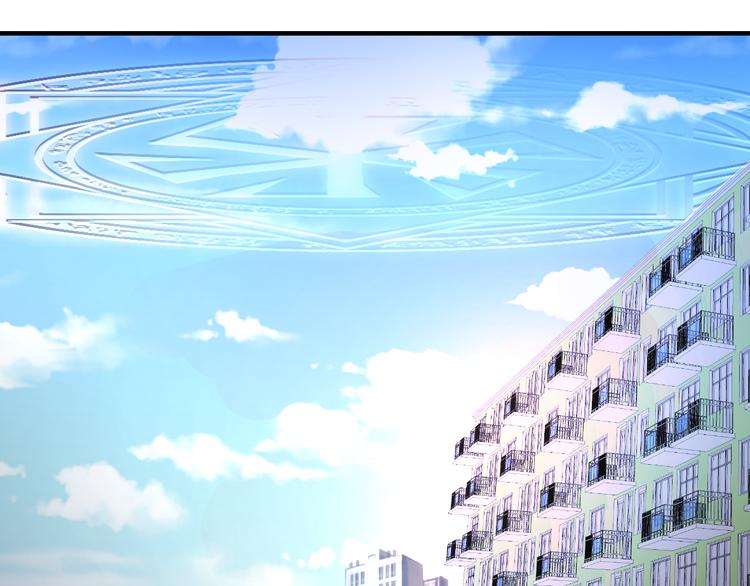 《8班异闻录》第19话 看不见的线索 第23页