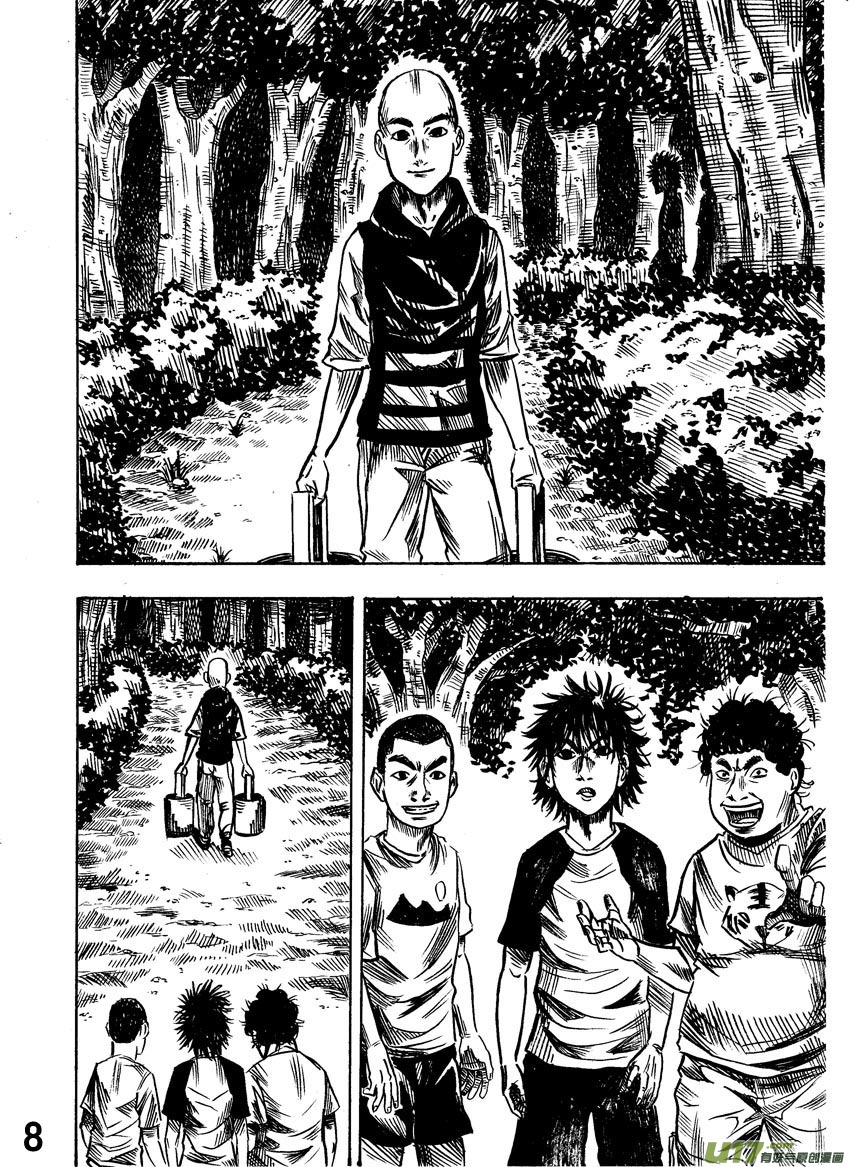 《拳气》第一话，重置!!!!!!!!!!!!! 第8页
