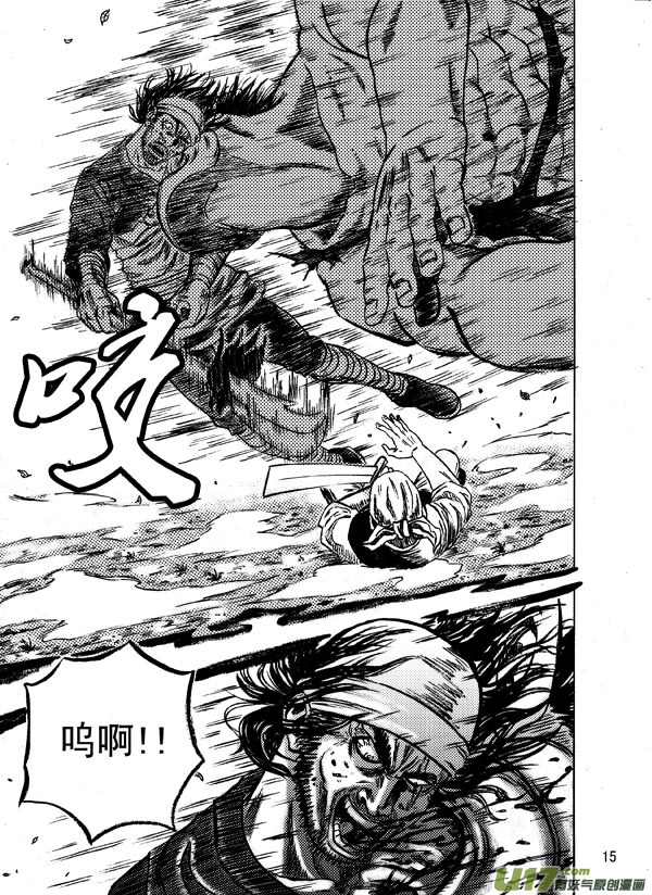 《拳气》第十话下 第6页