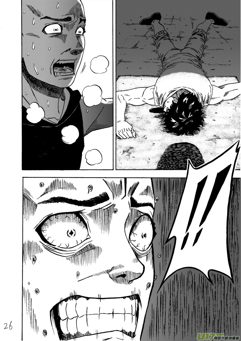 《拳气》第一话，重置!!!!!!!!!!!!! 第26页