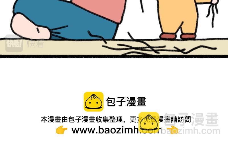 《慢慢日记》慢慢日记（4） 第14页