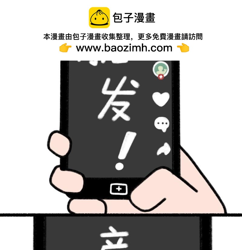 《慢慢日记》慢慢日记（4） 第2页