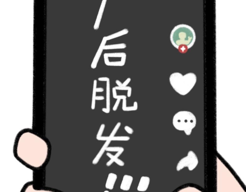 《慢慢日记》慢慢日记（4） 第3页