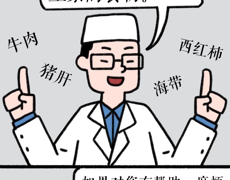 《慢慢日记》慢慢日记（4） 第7页