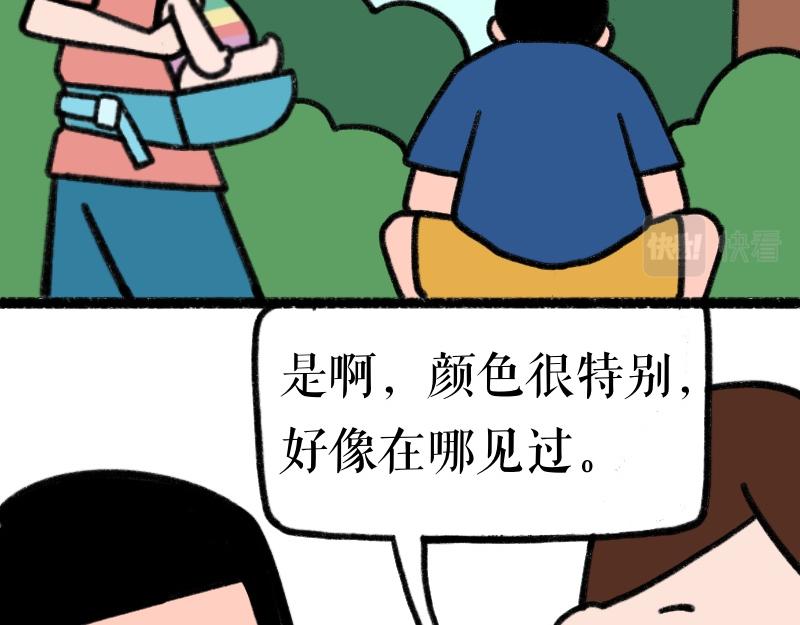 《慢慢日记》慢慢日记（2） 第10页