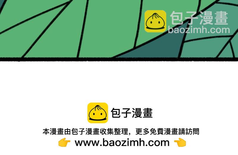 《慢慢日记》慢慢日记（2） 第14页