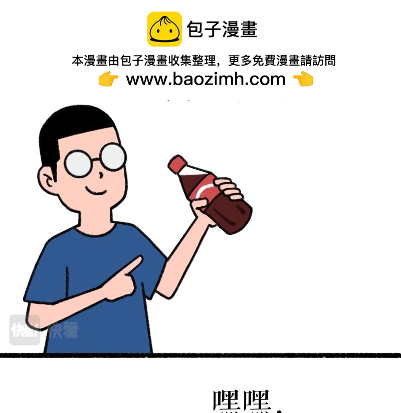 《慢慢日记》慢慢日记（2） 第2页