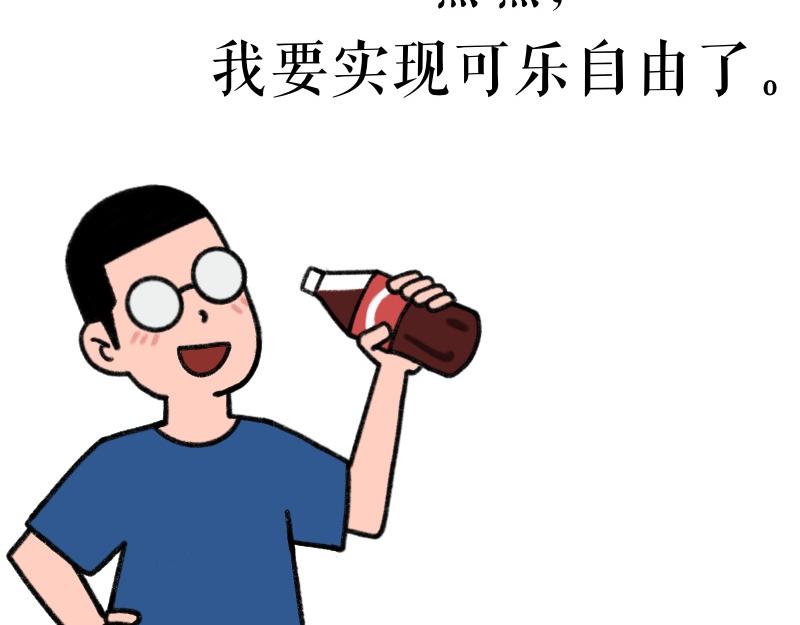 《慢慢日记》慢慢日记（2） 第3页