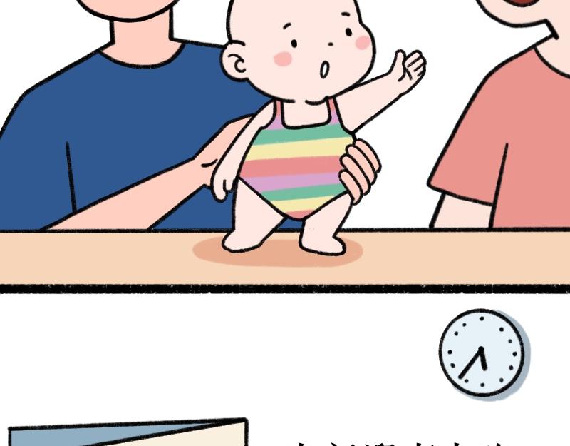 《慢慢日记》慢慢日记（2） 第6页