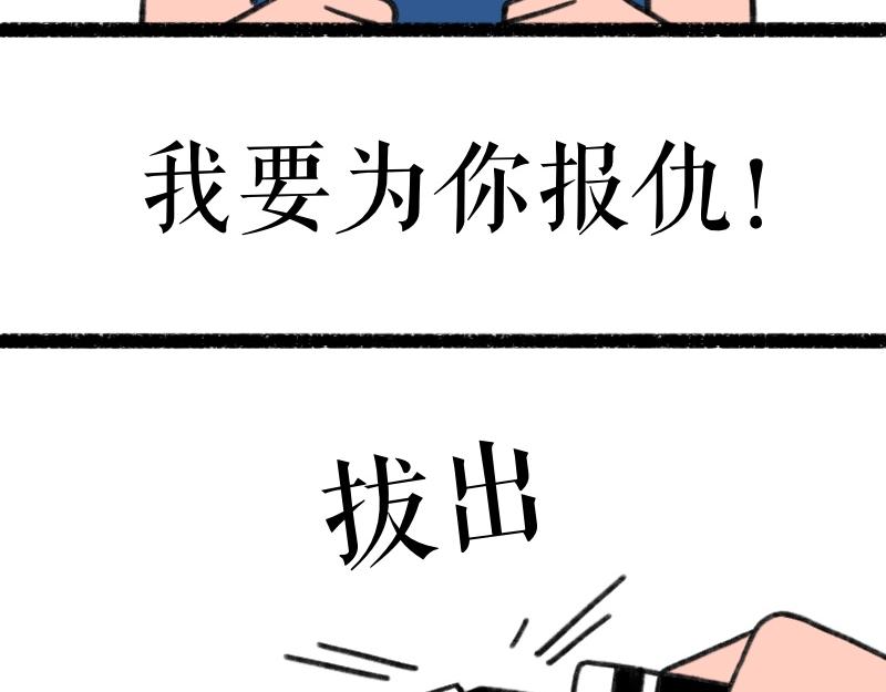 《慢慢日记》慢慢日记（3） 第13页