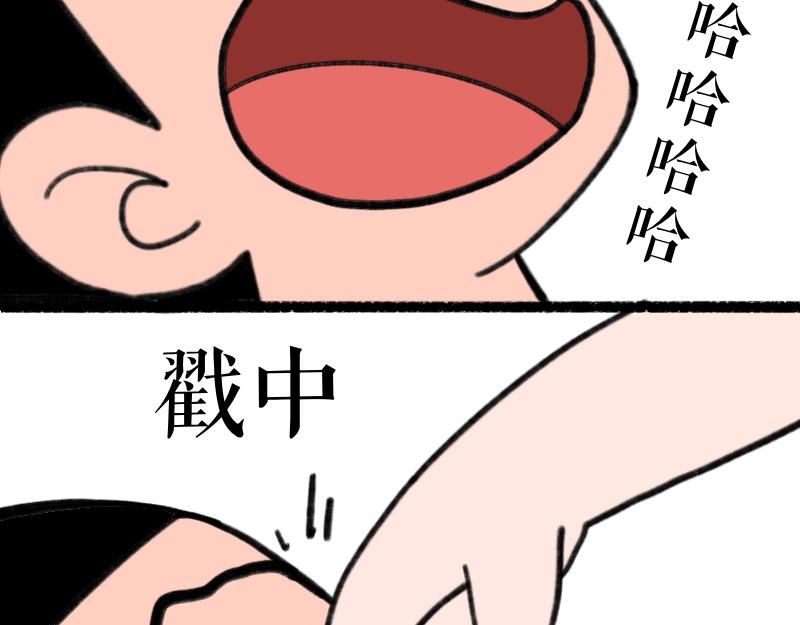 《慢慢日记》慢慢日记（3） 第22页